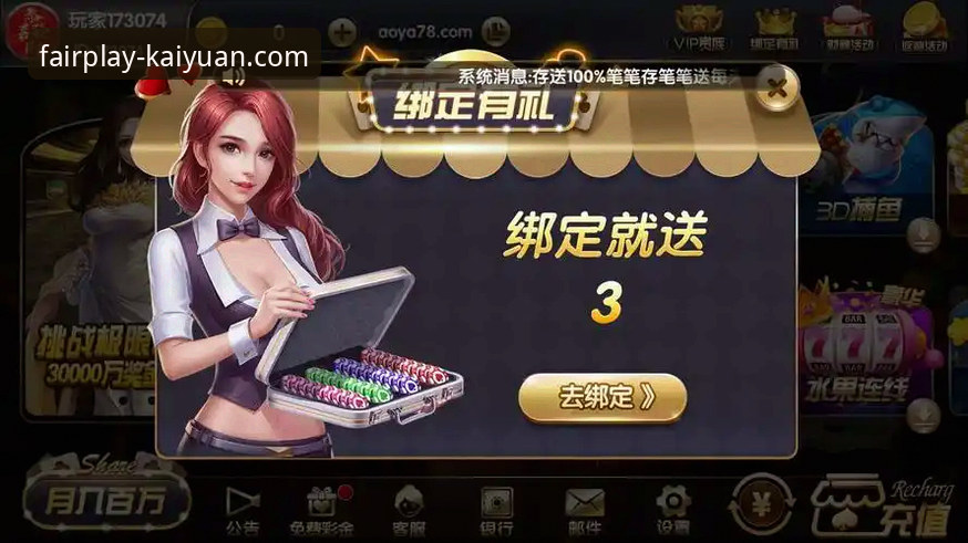 开元棋牌官网入口 vs 手机版体验：老玩家告诉你哪个更好用